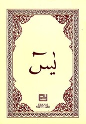 Yasin Cüzü - Erkam Yayınları