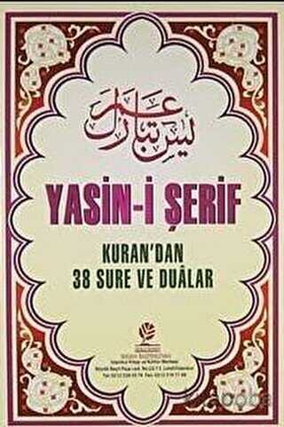 Yasin-i Şerif - Gonca Yayınevi