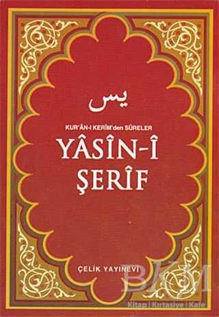 Yasin-i Şerif - 1