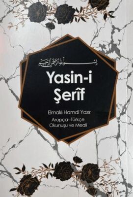 Yasin-i Şerif - 1