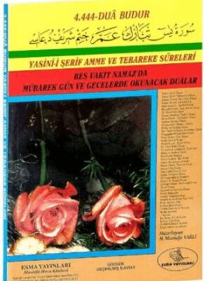 Yasin-i Şerif Amme ve Tebareke Sureleri Güllü Yasin-Cep Boy - 1