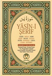 Yasin-i Şerif - Cep Boy - Tesnim Yayınları