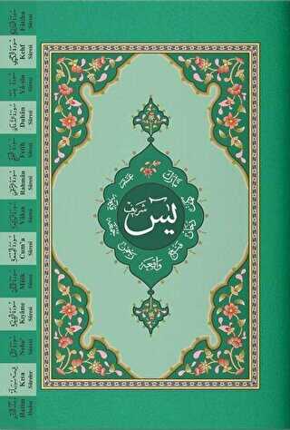 Yasin-i Şerif Cüzü Hafız Boy 2 Renkli, Fihristli - Hayrat Neşriyat