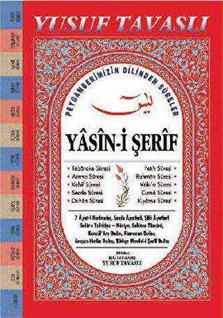 Yasin-i Şerif D10 - Tavaslı Yayınları