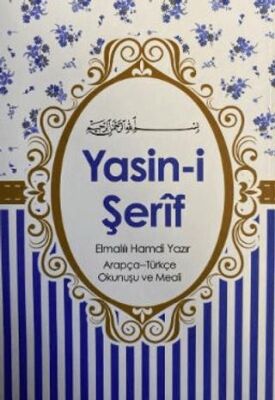 Yasin-i Şerif Elmalılı Hamdi Yazır Arapça - Türkçe Okunuşu ve Meali - 1