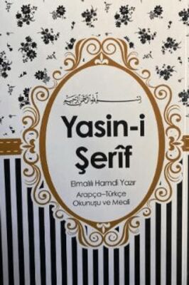 Yasin-i Şerif Elmalılı Hamdi Yazır Arapça - Türkçe Okunuşu ve Meali - 1