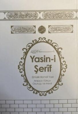 Yasin-i Şerif Elmalılı Hamdi Yazır Arapça - Türkçe Okunuşu ve Meali - 1