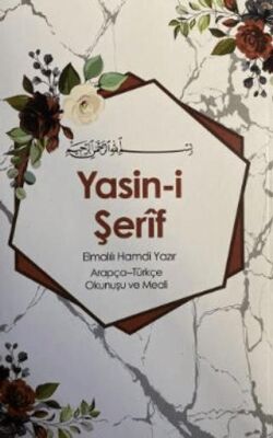 Yasin-i Şerif Elmalılı Hamdi Yazır Arapça - Türkçe Okunuşu ve Meali - 1