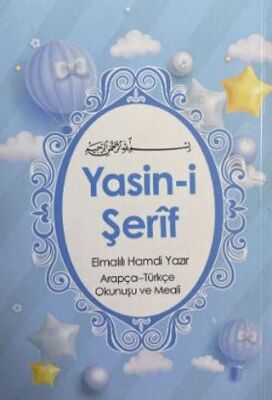 Yasin-i Şerif Elmalılı Hamdi Yazır Arapça - Türkçe Okunuşu ve Meali - 1