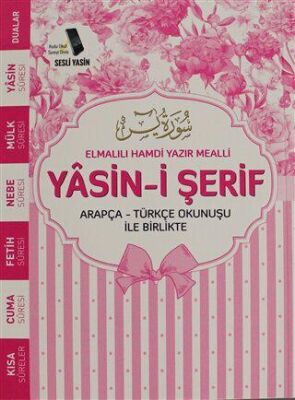 Yasin-i Şerif Güllü Pembe Kapak - 1