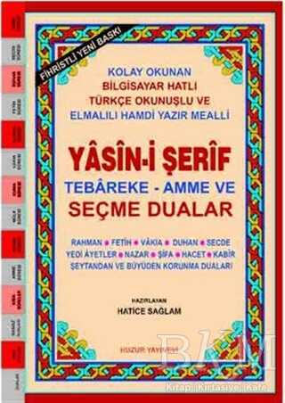 Yasin-i Şerif Tebareke - Amme ve Seçme Dualar Hafız Boy Kod:028 - 1