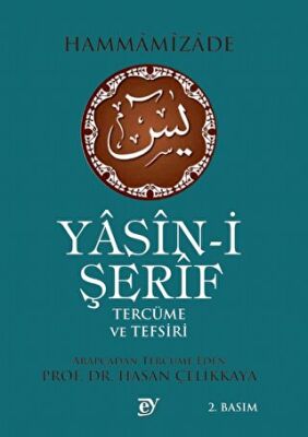 Yasin-i Şerif Tercüme Ve Tefsiri - 1