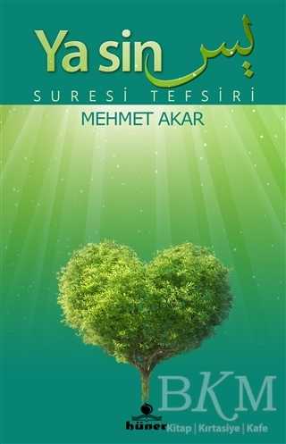 Yasin Suresi Tefsiri - Hüner Yayınevi