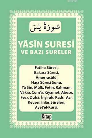 Yasin Suresi Ve Bazı Sureler - 1