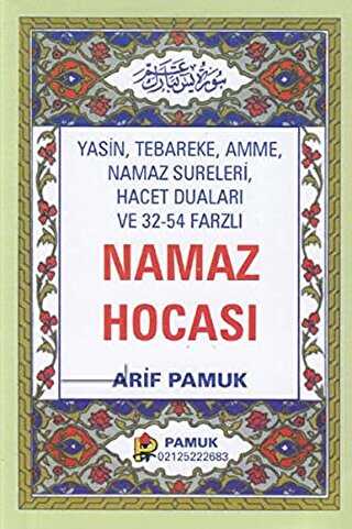 Yasin, Tebareke, Amme, Namaz Sureleri, Hacet Duaları ve 32 - 54 Farzlı Namaz Hocası Namaz-003 - Pamuk Yayıncılık