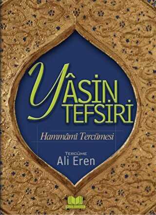 Hammami Tefsiri Yasini Şerif Tercümesi - Kitap Kalbi Yayıncılık