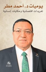 Yavmiyyat Dr. Ahmed Matar - Asalet Yayınları