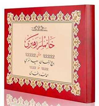 Yazı Boy Hanımlar Rehberi Mecmuası - Altınbaşak Neşriyat