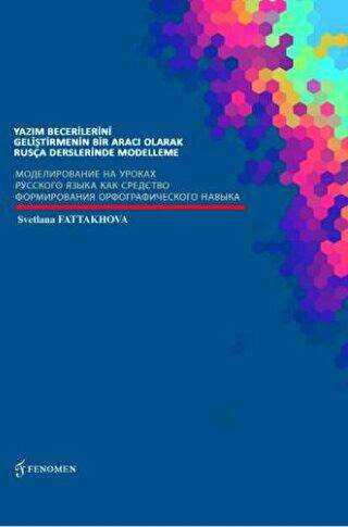 Yazım Becerilerini Geliştirmenin Bir Aracı Olarak Rusça Derslerinde Modelleme ????????????? ?? ?????? ???????? ????? ??? ???????? ???????????? ???????????????? ?????? - 1