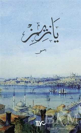 Yazımız - Tiyo Yayınevi