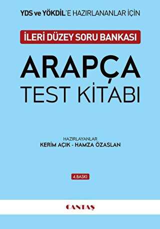YDS ve YÖKDİL’e Hazırlananlar İçin Arapça Test Kitabı - 1