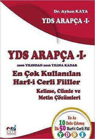 Emin Yayınları YDS - YÖKDİL Arapça 1 - Emin Yayınları