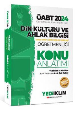 2024 ÖABT Din Kültürü ve Ahlak Bilgisi Öğretmenliği Konu Anlatımı - 1