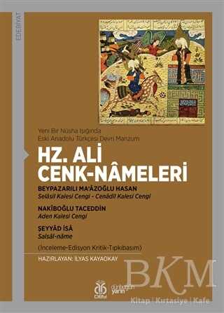 Yeni Bir Nüsha Işığında Eski Anadolu Türkçesi Devri Manzum - Hz. Ali Cenk-Nameleri - 1