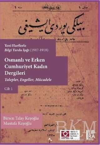 Yeni Harflerle Bilgi Yurdu Işığı Osmanlı ve Erken Cumhuriyet Kadın Dergileri Cilt 1