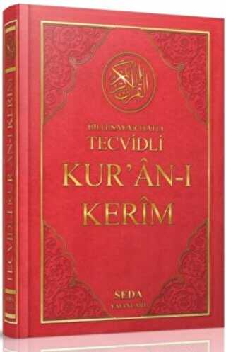 Camii Boy Tevcidli Kuran-ı Kerim 4 Renk Kod 093 - Seda Yayınları