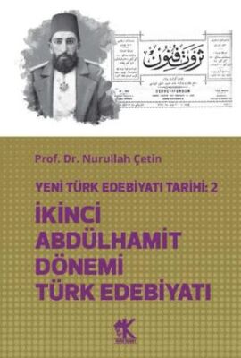 Yeni Türk Edebiyatı Tarihi 2 - İkinci Abdülhamit Dönemi Türk Edebiyatı - 1