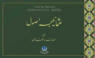 Yeni Usul Güzel Yazı Defteri - Hayrat Neşriyat