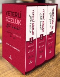 Yeterli Sözlük - Arapça-Türkçe 3 Cilt - Ensar Neşriyat