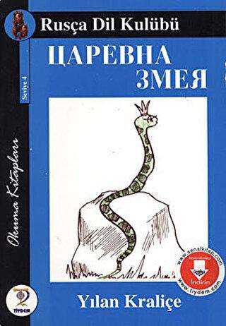 Yılan Kraliçe - Tiydem Yayıncılık