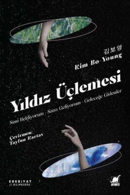 Yıldız Üçlemesi: Seni Bekliyorum; Sana Geliyorum; Geleceğe Gidenler - 1