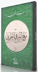 Yoldaki İşaretler Arapça - Im Auftrag des Islam