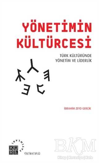 Yönetimin Kültürcesi - Küre Yayınları