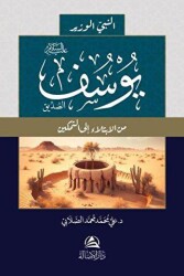 Yousef A - Siddeeq ????? ?????? ???? ?????? - Asalet Yayınları