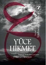 Yüce Hikmet Hikmet-i Ali - İştirak Yayınevi