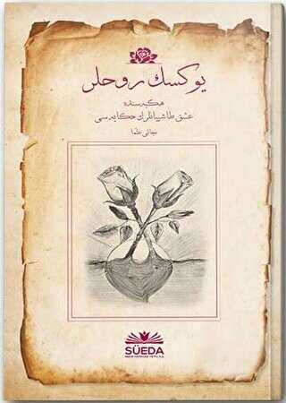 Yüksek Ruhlar Osmanlıca - Süeda Basım Yayın