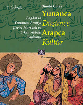 Yunanca Düşünce Arapça Kültür - Kitap Yayınevi