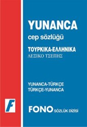 Yunanca - Türkçe - Türkçe - Yunanca Cep Sözlüğü - Fono Yayınları