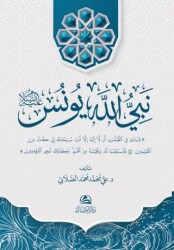 Yunus Aleyhissalam - Asalet Yayınları