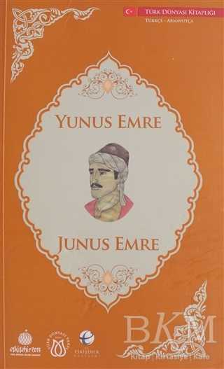Yunus Emre Arnavutça - Türkçe