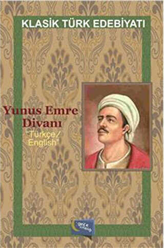 Yunus Emre Divanı Türkçe - İngilizce