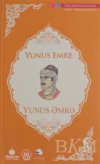 Yunus Emre Türkçe - Azerbaycan Türkçesi