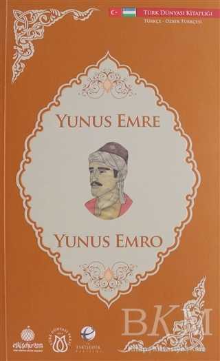 Yunus Emre Türkçe - Özbek Türkçesi