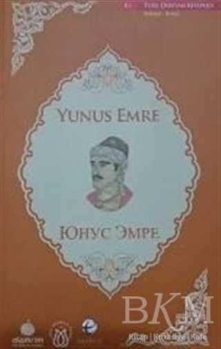 Yunus Emre Türkmence-Türkçe
