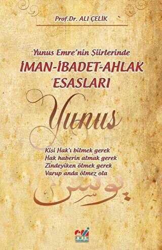 Yunus Emre`nin Şiirlerinde İman-İbâdet-Ahlâk Esaslari - Emin Yayınları