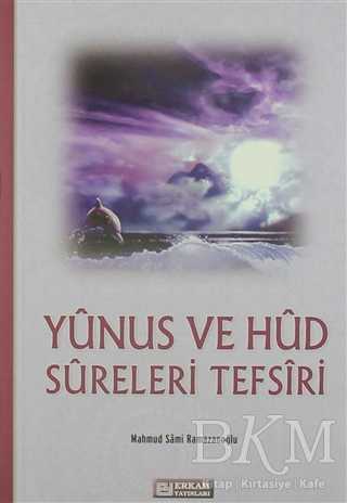 Yunus ve Hud Sureleri Tefsiri - Erkam Yayınları